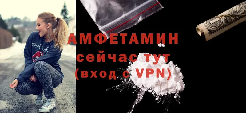 Amphetamine 98%  МЕГА вход  Черкесск 